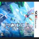 20150402_rodea