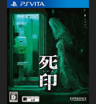 【Vita】死印 【Vita】死印