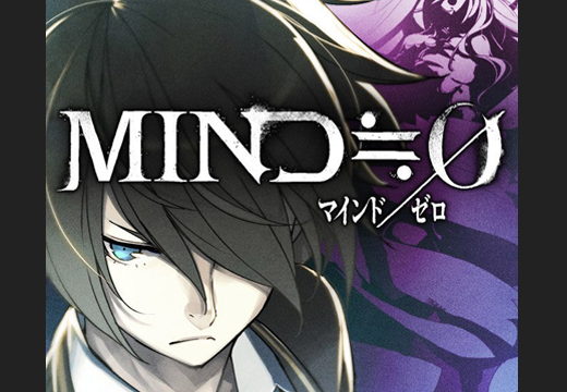 Vita Mind 0 積みゲーはかく語りき