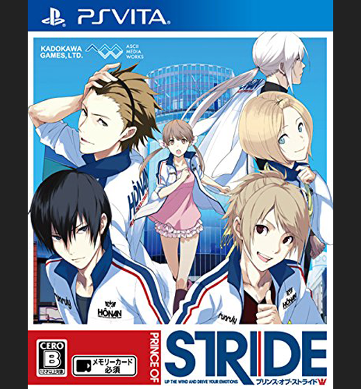 Vita プリンス オブ ストライド 積みゲーはかく語りき