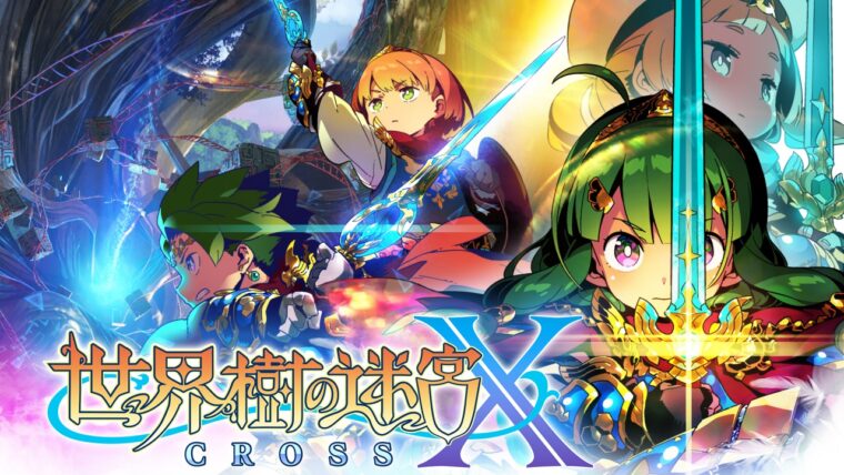 世界樹の迷宮Ⅴ 長き神話の果て | ニンテンドー3DS | 任天堂